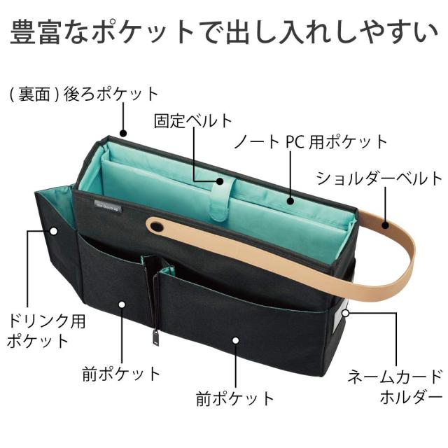 コクヨ モバイルバッグ モバコ アップ ブラック カハ-MB12D_2