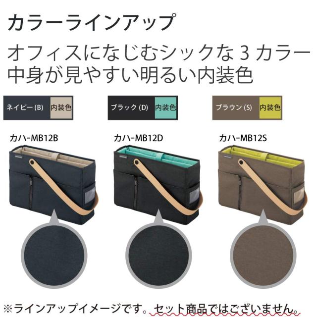 コクヨ モバイルバッグ モバコ アップ ブラック カハ-MB12D_5