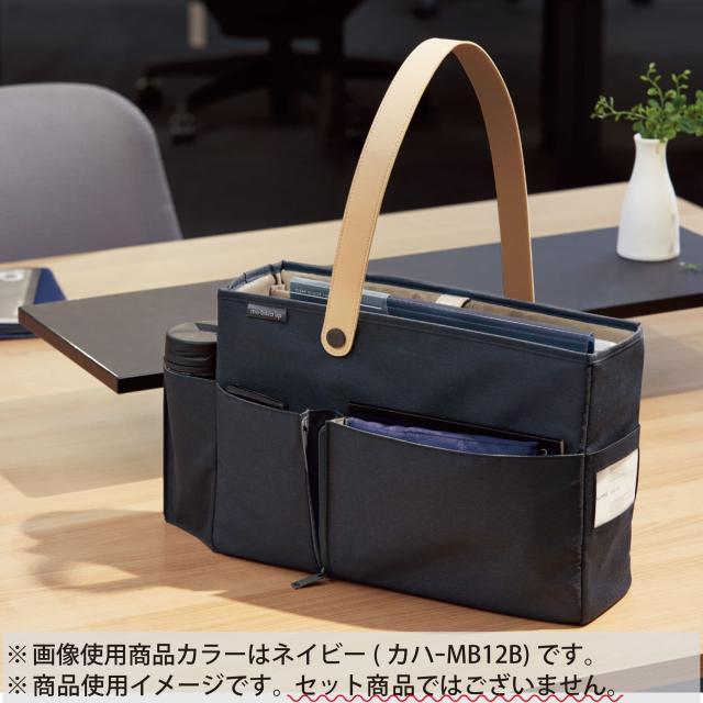 コクヨ モバイルバッグ モバコ アップ ブラック カハ-MB12D_7