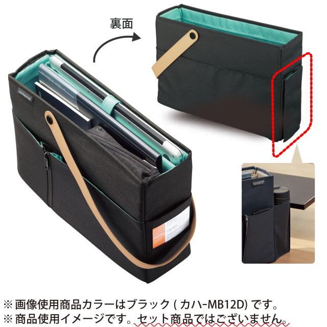 コクヨ モバイルバッグ モバコ アップ ブラック カハ-MB12D_8