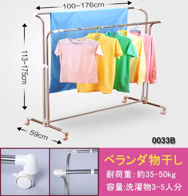 BAOYOUNI ベランダ物干し 物干しスタンド キャスター付 特大洗濯物干し ステンレス巻きパイプ防錆処理 布団干し ベランダ 室外 室内物干_2
