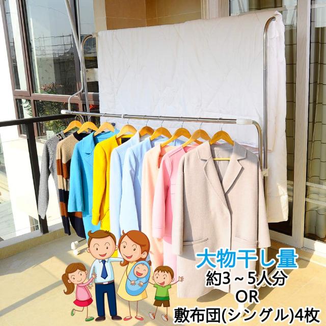 BAOYOUNI ベランダ物干し 物干しスタンド キャスター付 特大洗濯物干し ステンレス巻きパイプ防錆処理 布団干し ベランダ 室外 室内物干_3