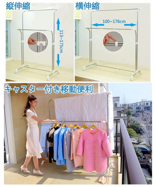 BAOYOUNI ベランダ物干し 物干しスタンド キャスター付 特大洗濯物干し ステンレス巻きパイプ防錆処理 布団干し ベランダ 室外 室内物干_5