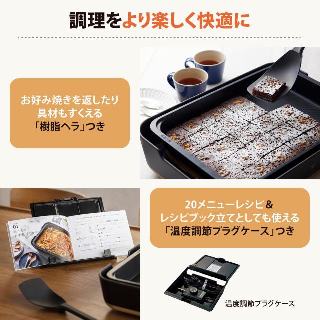 象印 ホットプレート STAN. 1枚タイプ 深型プレート ブラック EA-FA10-BA_4
