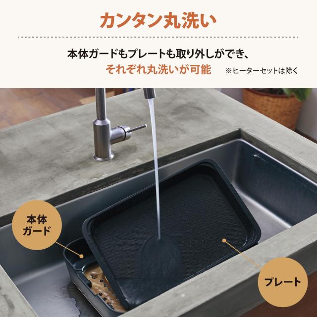 象印 ホットプレート STAN. 1枚タイプ 深型プレート ブラック EA-FA10-BA_5