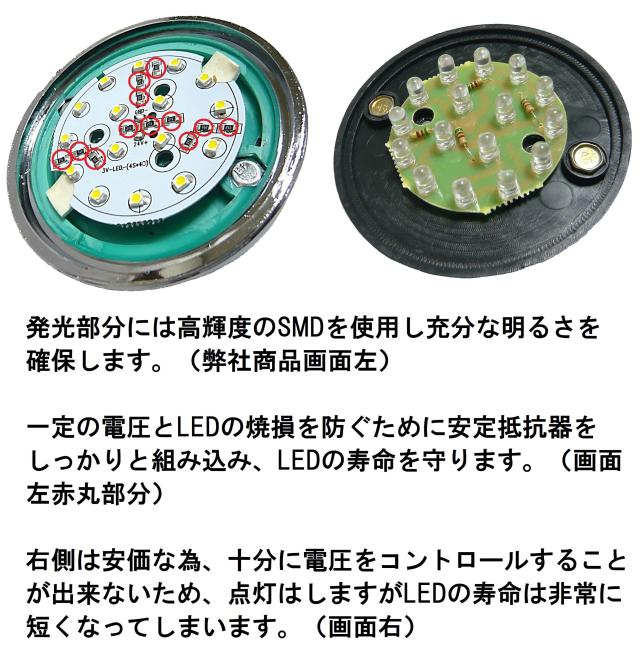 Customize（カスタマイズ） 24V トラック用 LED マーカーランプ サイド マーカー 8面クリスタルカット仕様 16LED 汎用 10個 セット ブル_2