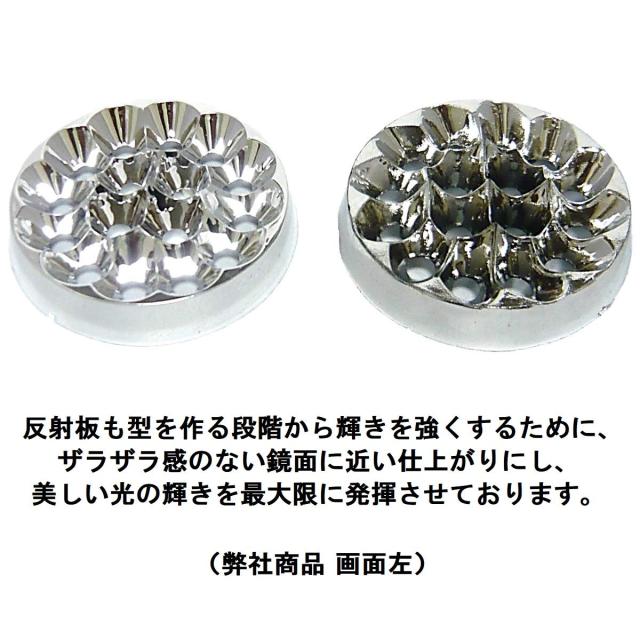 Customize（カスタマイズ） 24V トラック用 LED マーカーランプ サイド マーカー 8面クリスタルカット仕様 16LED 汎用 10個 セット ブル_3