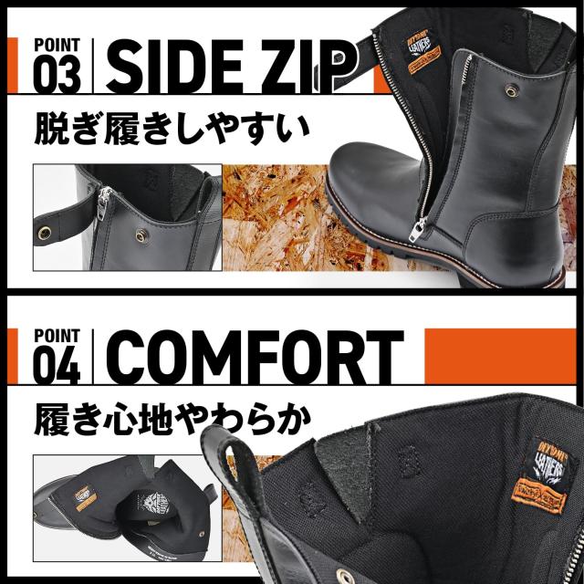デイトナ(Daytona) バイク用 エンジニアブーツ 23.5cm/レディース 本革 牛革 シフトパッド内蔵 サイドジップ HBS-004 ブラック 98691_4