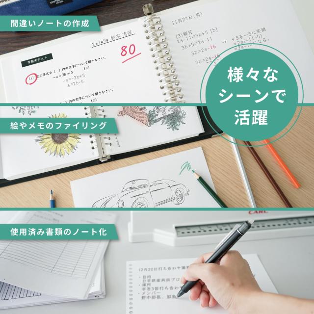 カール事務器(CARL) 穴あけパンチ ルーズリーフ/リングバインダー用 多穴 グリッサー A5/20穴対応 5枚 SP-20_4