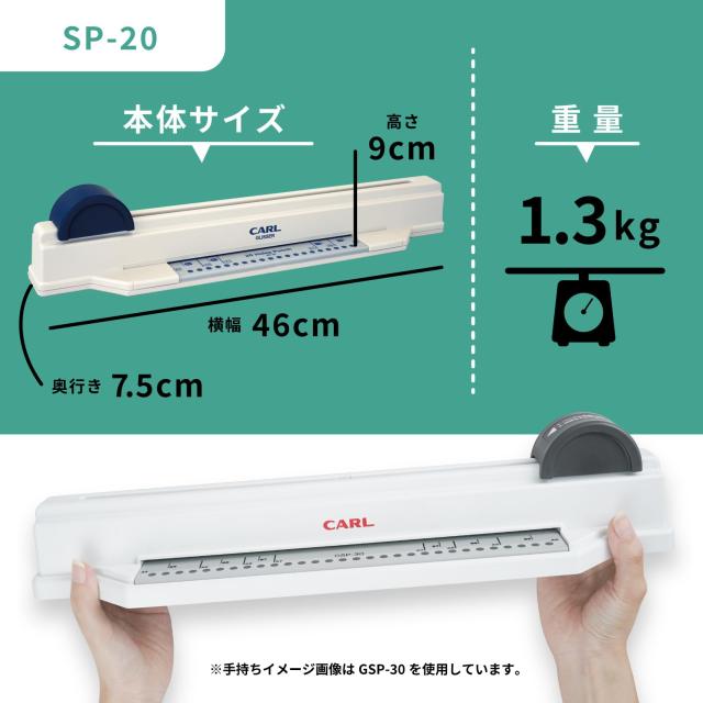 カール事務器(CARL) 穴あけパンチ ルーズリーフ/リングバインダー用 多穴 グリッサー A5/20穴対応 5枚 SP-20_5