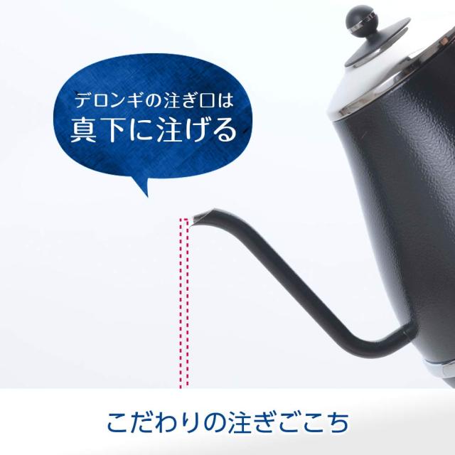 De’Longhi (デロンギ) 明かり喫茶店湯沸かし アイコナ KBOE1220J-W ステンレス鋼 お手手ドリップ 1.0L 判然たるな注ぎ気味合い 見分かりやすい水量計 空だき防