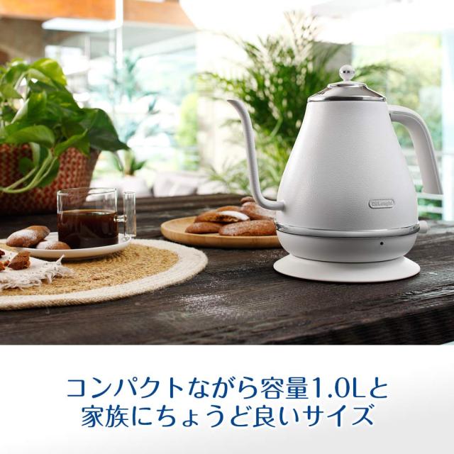 De'Longhi (デロンギ) 電気カフェケトル アイコナ KBOE1220J-W