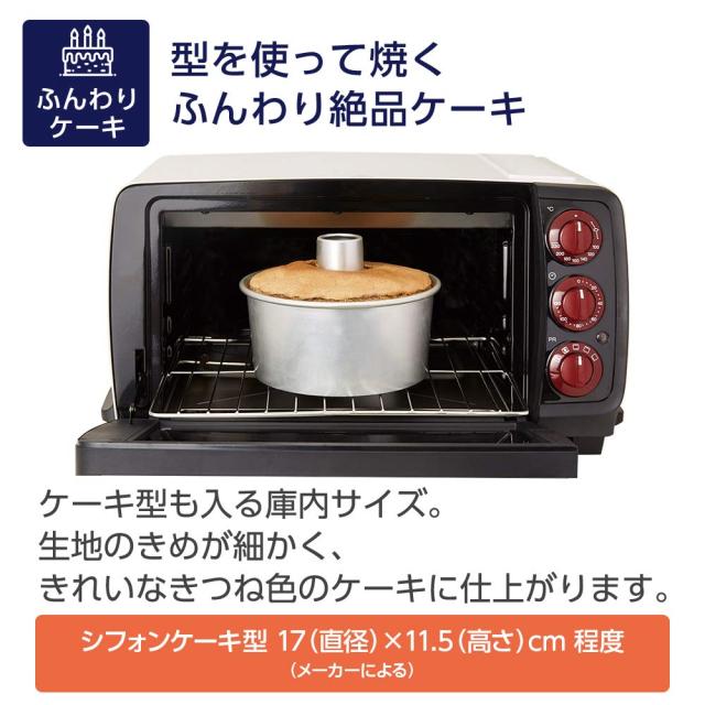 De'Longhi (デロンギ) コンベクションオーブン スフォルナトゥット