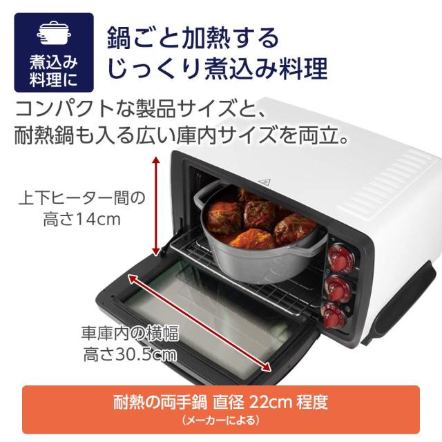 De'Longhi (デロンギ) コンベクションオーブン スフォルナトゥット