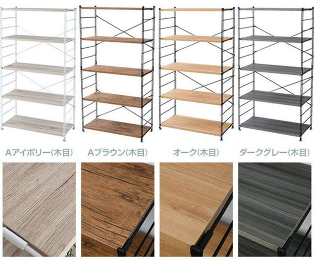 山善(YAMAZEN) オープンシェルフ アンティークアイボリー 5段 MWS-16845(AIV/SWH)