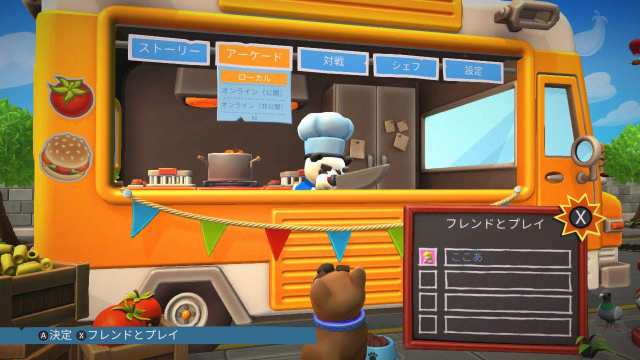 Overcooked(R) 2 - オーバークック2 - PS4の通販はau PAY マーケット