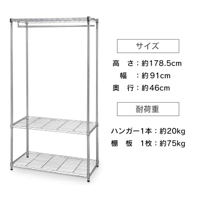 アイリスオーヤマ ラック メタルラック 防サビ 幅91×奥行46×高さ アイリスオーヤマ ラック メタルラック 防サビ 幅91×奥行46×高さ