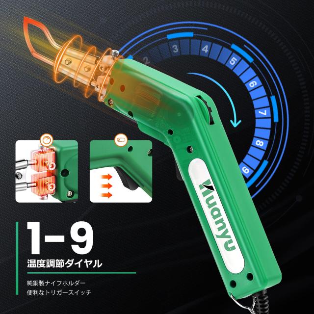 Huanyu ホットカッター ホットナイフ 600℃加熱調節 110V/100W ナイロン/布/ロープ/プラスチック/スチロール カット用 (4枚ナイフセット)_3