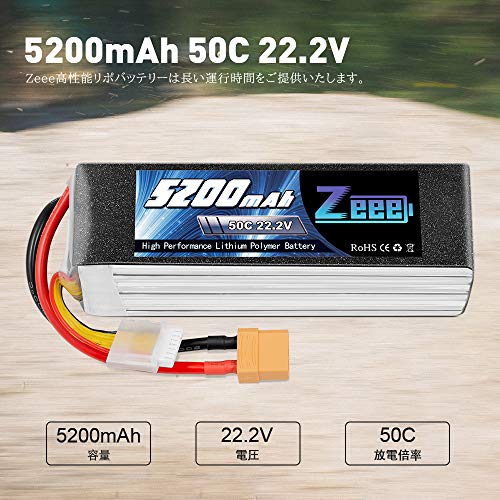 ゼエエ Zeee 6S リポバッテリー 22.2V 50C 5200mAh 大容量リポ