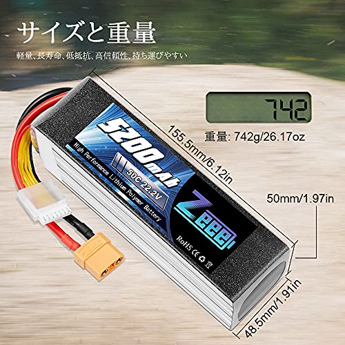 ゼエエ Zeee 6S リポバッテリー 22.2V 50C 5200mAh 大容量リポ