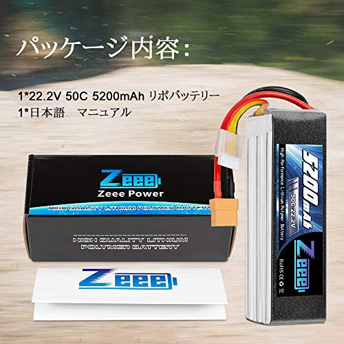 ゼエエ Zeee 6S リポバッテリー 22.2V 50C 5200mAh 大容量リポ