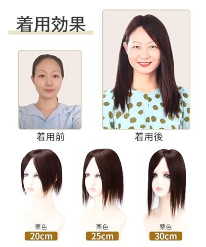 HIYE 部分ウィッグ 付け毛 医療用ウィッグ ヘアピース 通気 ウイッグ