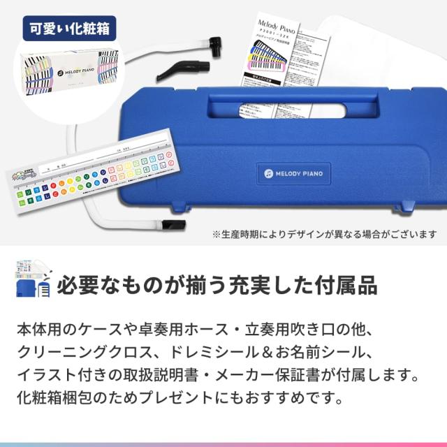 KC キョーリツ 鍵盤ハーモニカ メロディピアノ 32鍵 モスグリーン