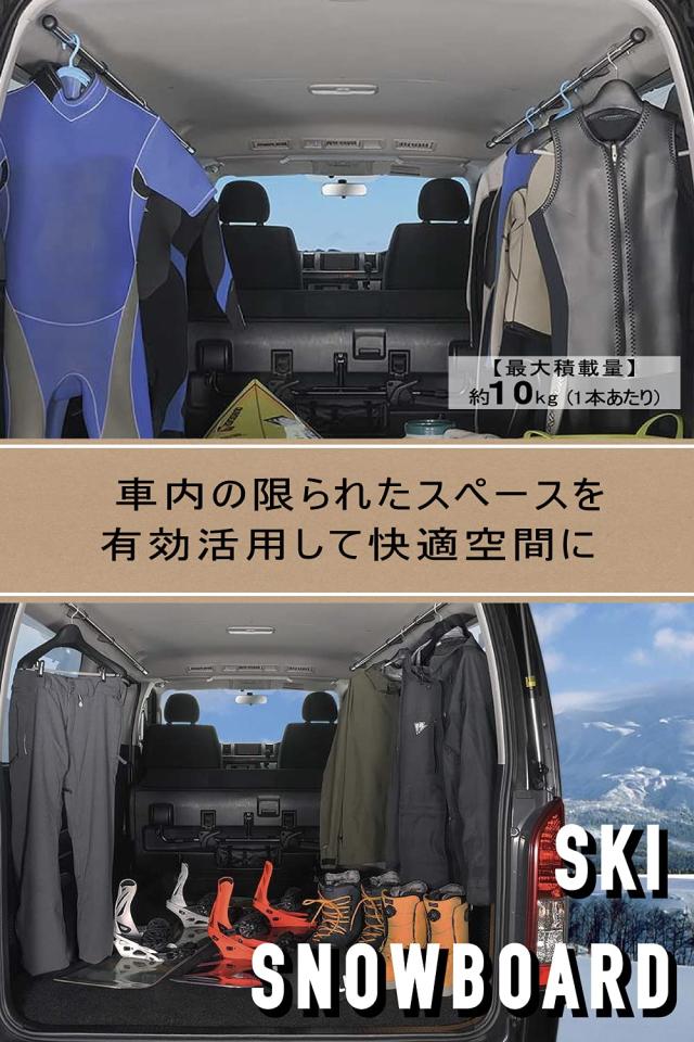 中古　ハイエース　サイドバー　カーメイト(CARMATE) 車内収納　NS122 新着商品】NS122 左右セット 用 キャラバン ハイエース サイド