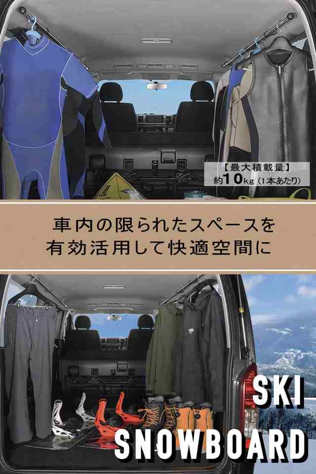 カーメイト(CARMATE) 車内収納 クロスライド シリーズ サイドバー ハイエース キャラバン 用 左右セット NS122の通販はau PAY  マーケット - libra shop | au PAY マーケット－通販サイト