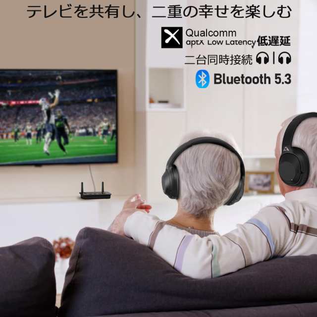 1Mii LDAC Bluetooth トランスミッター 5.0 ブルートゥース オーディオレシーバー bluetooth レシーバー dac  2台同時送信 LDAC/aptx ll の通販はau PAY マーケット - ふうまりストア | au PAY マーケット－通販サイト