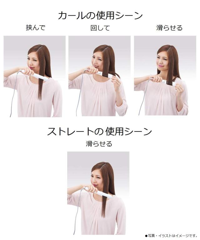 パナソニック ヘアアイロン カール・ストレート両用 海外対応 2Way ピンク調 EH-HV16-P Amazon | パナソニック ヘアアイロン カール・ストレート両用