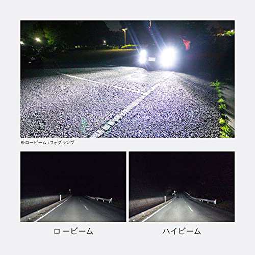 Amazon | HID屋 HB4 LED ヘッドライト フォグランプ 28400cd