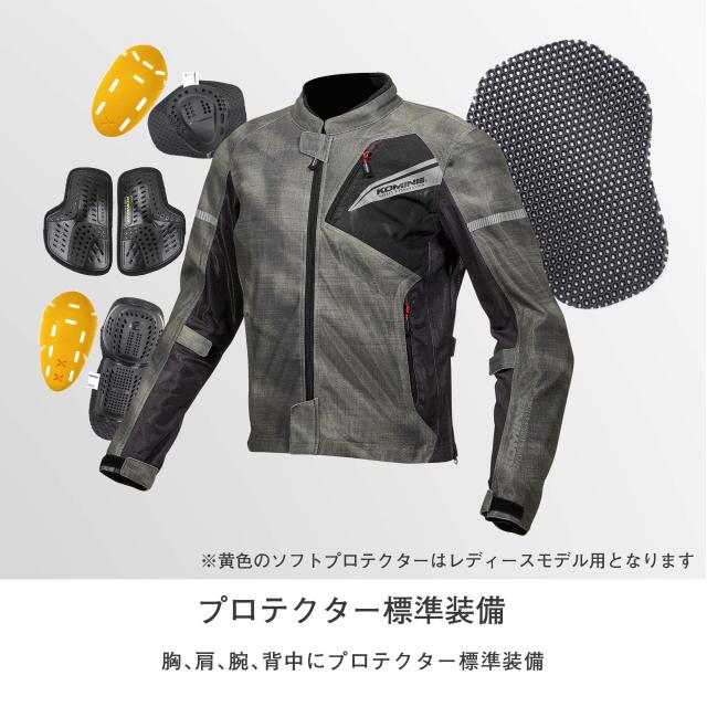 [KOMINE] バイク用 プロテクトフルメッシュジャケット JK-140 1219 春夏向け CE規格レベル2 メッシュ素材 プロテクター 07-140 メンズ So_2