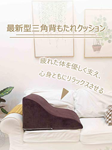 Meiz 三角クッション 三角枕 腰枕 背もたれ クッション 体にフィット 傾斜枕 腰クッション 読書用 枕 お年寄り 老人用 プレゼント  ベルボの通販はau PAY マーケット - おもむろストア | au PAY マーケット－通販サイト