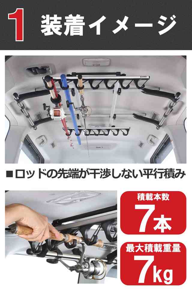 カーメイト(CARMATE) ロッドホルダー inno 釣り竿 車載 ホルダー シンプルなJフック 7本積み IF14の通販はau PAY マーケット  - 昴マーケット | au PAY マーケット－通販サイト