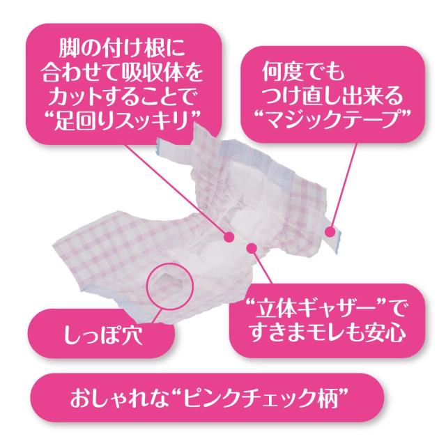 【Amazon.co.jp限定】ペティオ (Petio) Petzone(ペットゾーン)エチケットウェア女の子用 Mサイズ 34枚入×4個 (ケース販売)_2