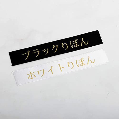 Suminey キングジム テープカートリッジ テプラPRO りぼん12mm Suminey キングジム テープカートリッジ テプラPRO りぼん12mm