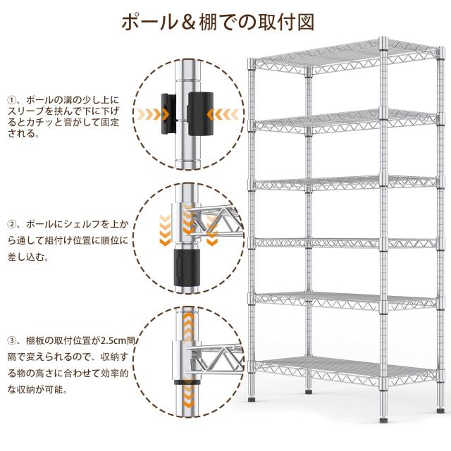 Luckycoco ラック スチールラック メタル シェルフ 棚 キッチン収納 6
