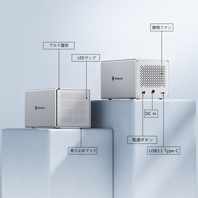 Yottamaster (4Bay) HDDケース 3.5インチ USB3.2 GEN-1 Type-C接続 SATA？ 4台搭載可能 外付けハードディスクケース アルミ合金 ハードド_6