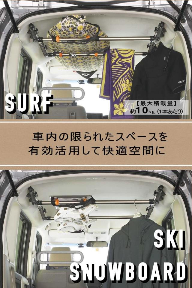 3割引以上販売 カーメイト(CARMATE) 車内 収納 ハンガーバー L 2本
