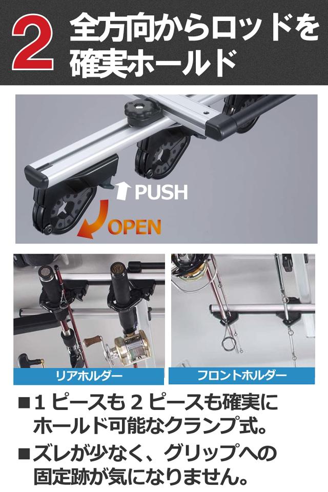 カーメイト(CARMATE) ロッドホルダー inno 釣り竿 車載 ホルダー 確実