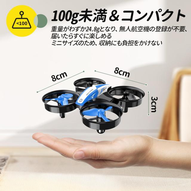 ドローンバッテリー ミニ ドローン 室内 ドローン 室内 の人気商品一覧