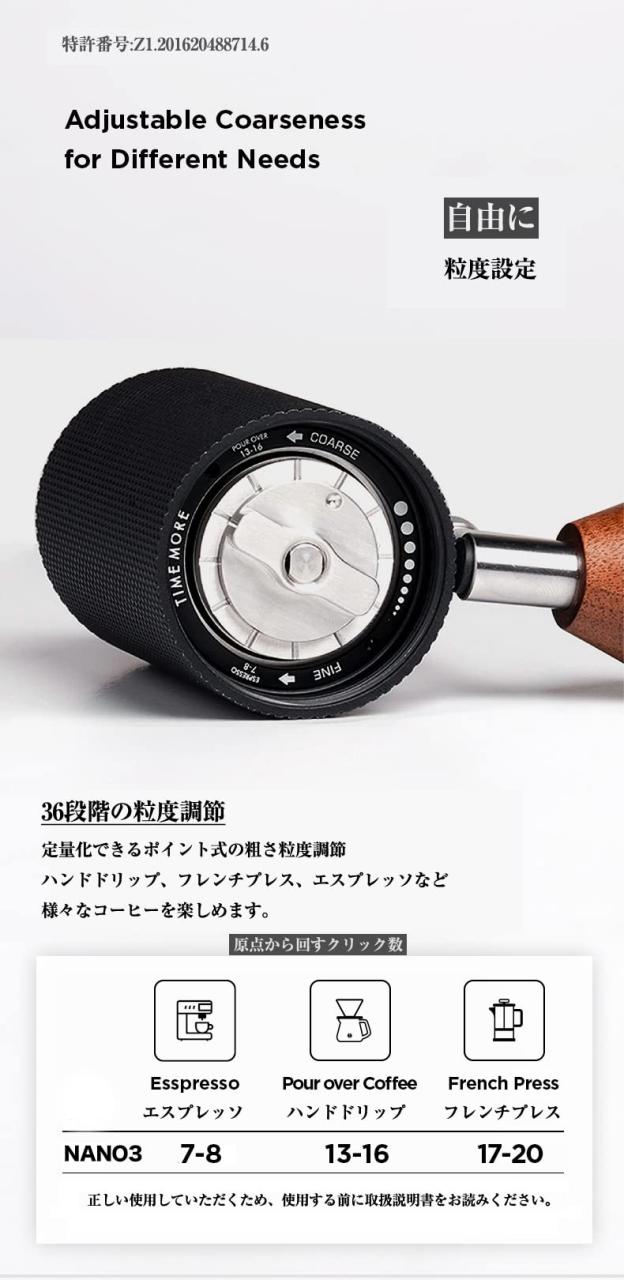 タイムモア TIMEMORE NANO3 手挽きコーヒーミル ステンレス臼 全金属製 コーヒーグラインダー 手動式 ミニ型 粗さ調整可能 折り畳み式 清_2