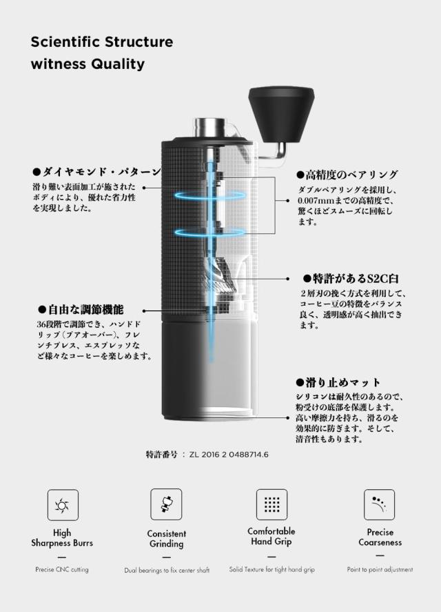タイムモア TIMEMORE 栗子 C3 ESP 手挽きコーヒーミル エスプレッソ専用 0.0233mm/コマ微精度調整可能 手動式 コーヒーグラインダー ステ_3