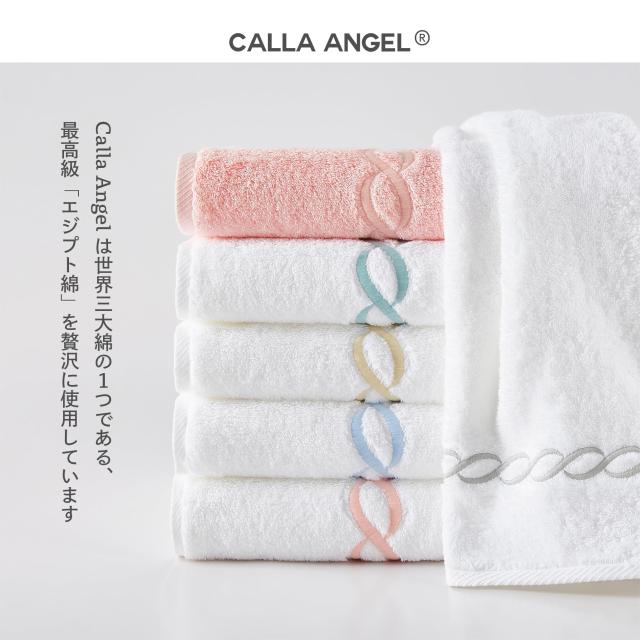 Calla Angel New York バスタオル 最上級 高級綿 エジプト綿100% 超厚手 大判 柔らかい 高吸水 白 海外 人気 ギフト 贈り物 箱入り ホワ_2
