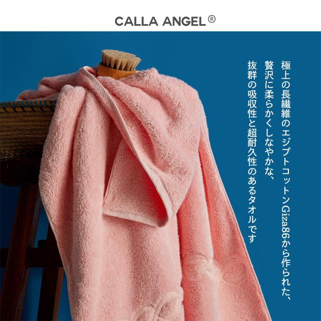 Calla Angel New York バスタオル 最上級 高級綿 エジプト綿100% 超厚手 大判 柔らかい 高吸水 白 海外 人気 ギフト 贈り物 箱入り ホワ_4