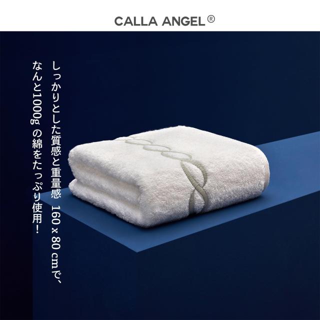 Calla Angel New York バスタオル 最上級 高級綿 エジプト綿100% 超厚手 大判 柔らかい 高吸水 白 海外 人気 ギフト 贈り物 箱入り ホワ_6