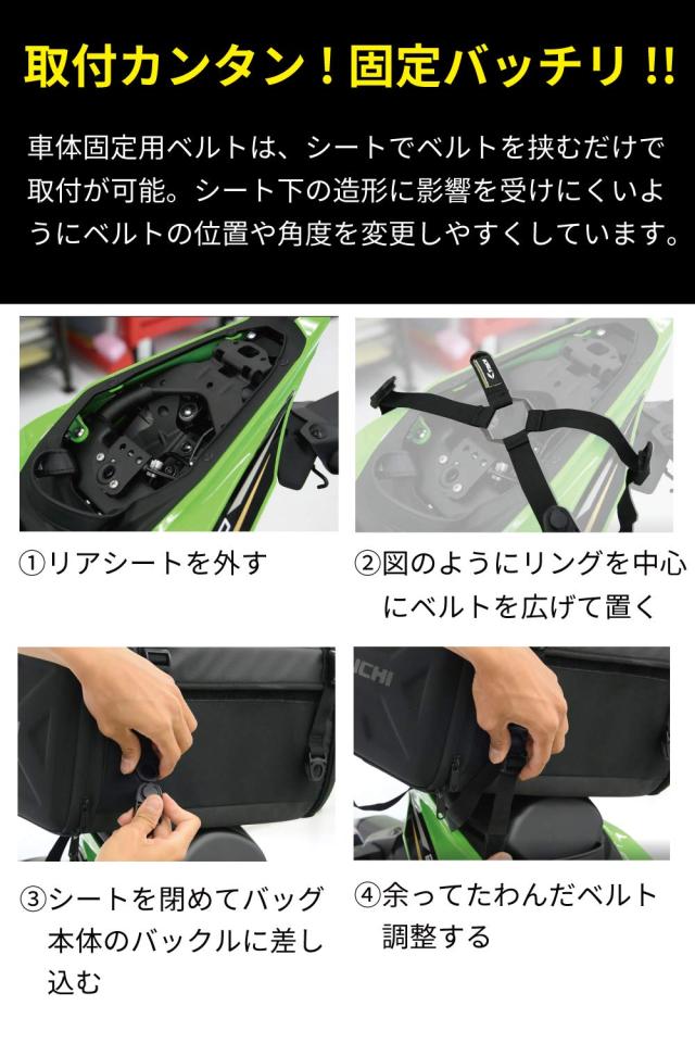 RSタイチ(RS TAICHI) バイク シートバッグ 車載バッグ 拡張機能 固定ベルト付き 取り付け簡単 レインカバー付属 ラージ シートバッグ.32