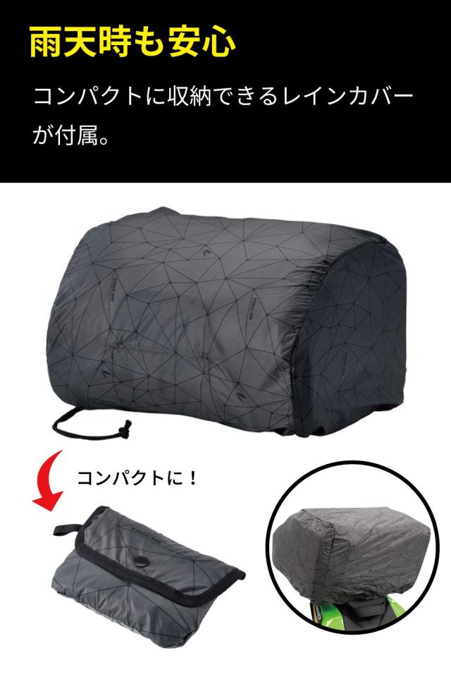RSタイチ(RS TAICHI) バイク シートバッグ 車載バッグ 拡張機能 固定ベルト付き 取り付け簡単 レインカバー付属 ラージ シートバッグ.32