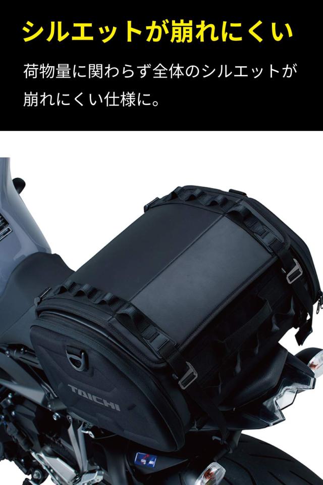 RSタイチ(RS TAICHI) バイク シートバッグ 車載バッグ 拡張機能 固定ベルト付き 取り付け簡単 レインカバー付属 ラージ シートバッグ.32